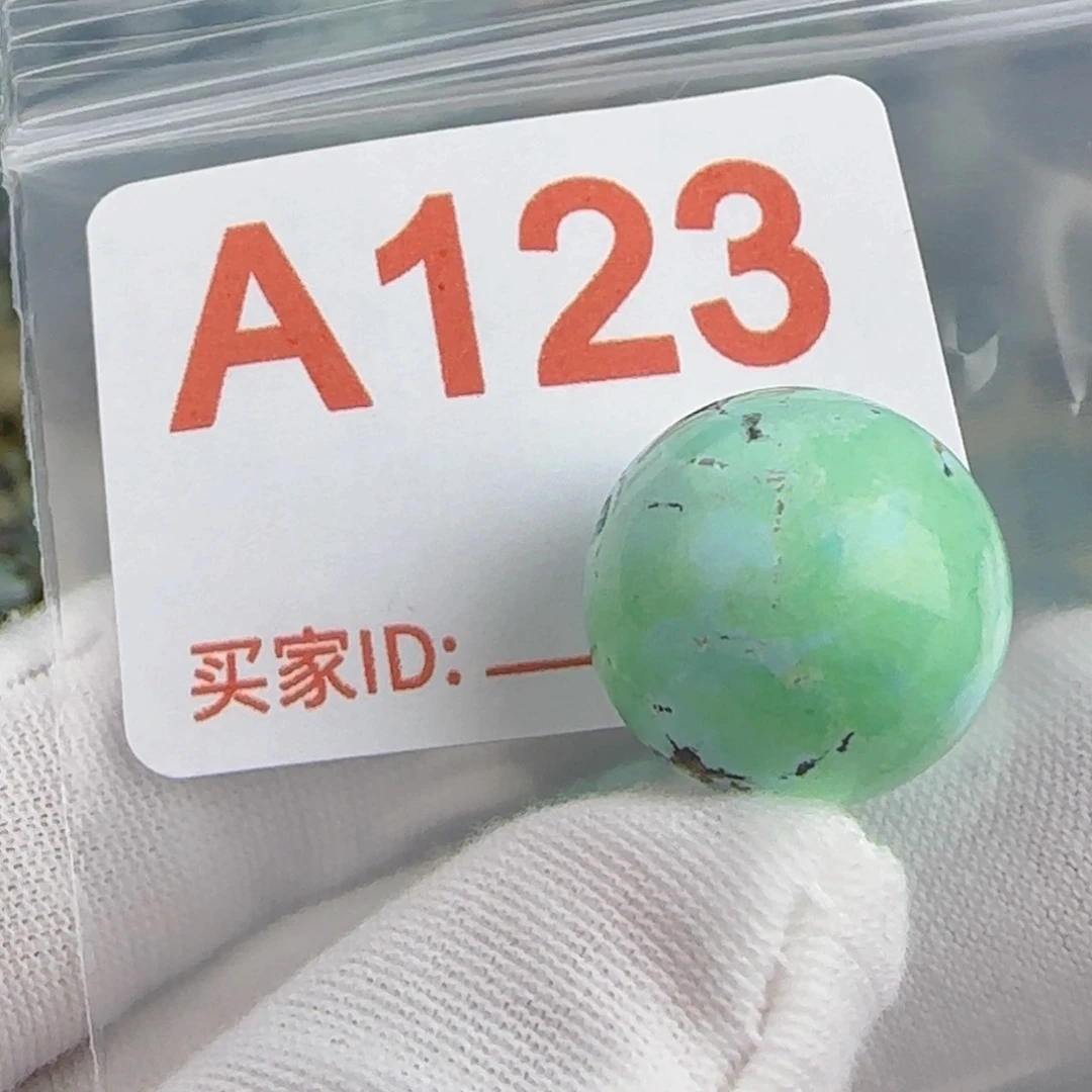 嘉***怡绿松石未镶嵌配饰