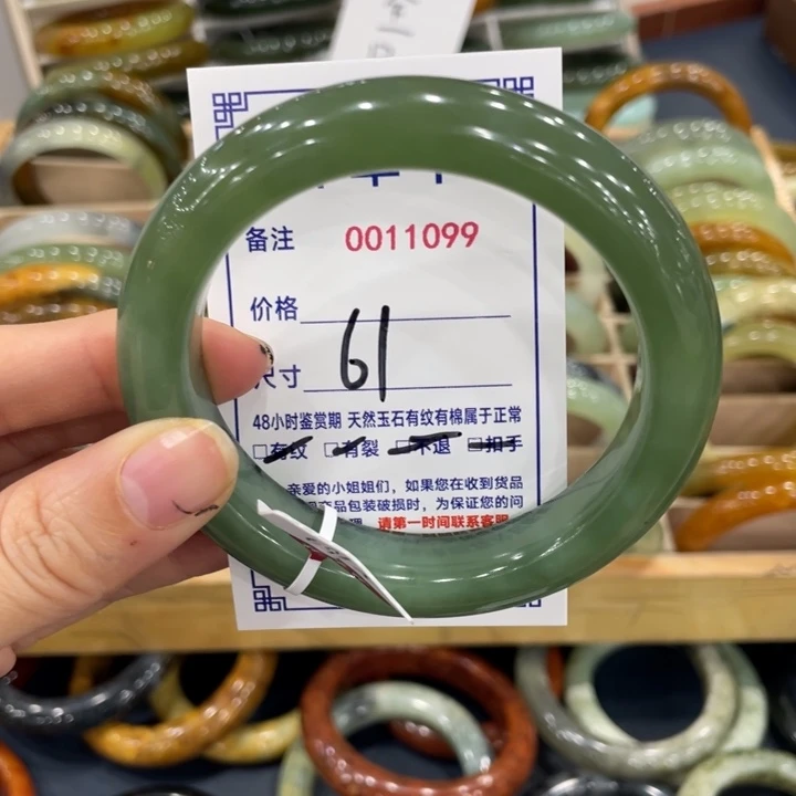 未镶嵌蛇纹石玉手镯