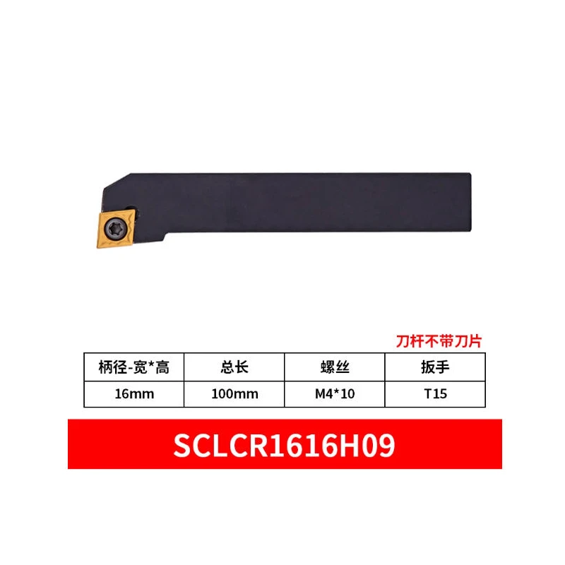 数控刀杆 车床刀杆