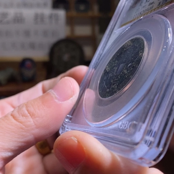 铜铁合金类古钱币工艺品挂件