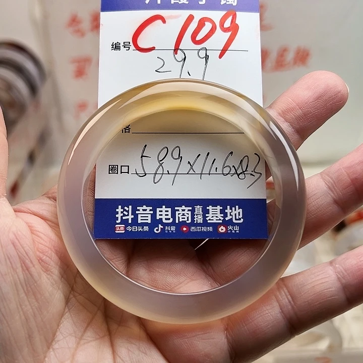 玛瑙/玉髓手镯未镶嵌橘**南