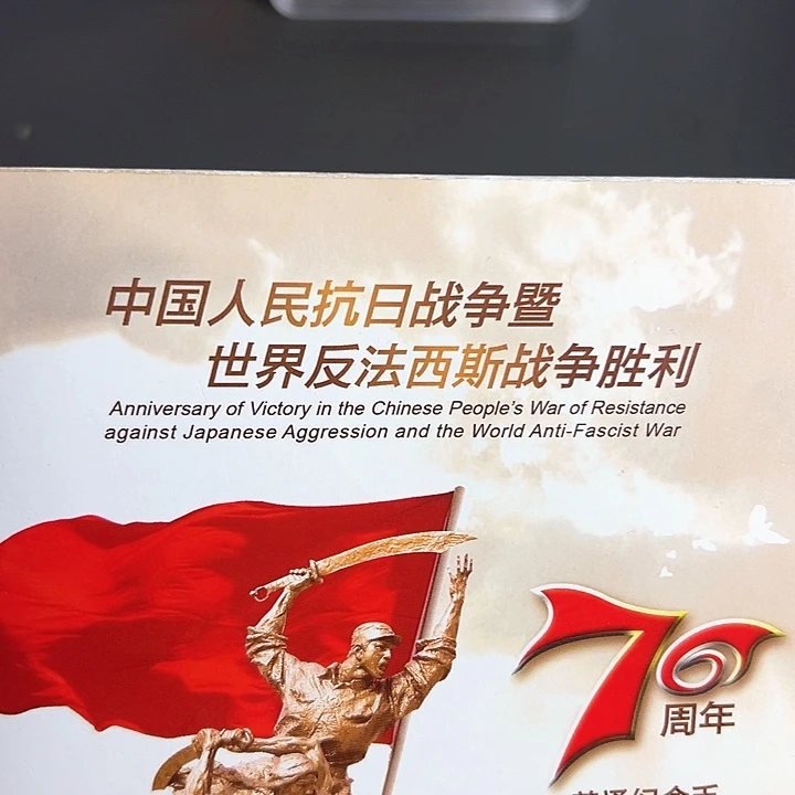 其他普通金属点一三冠16899999