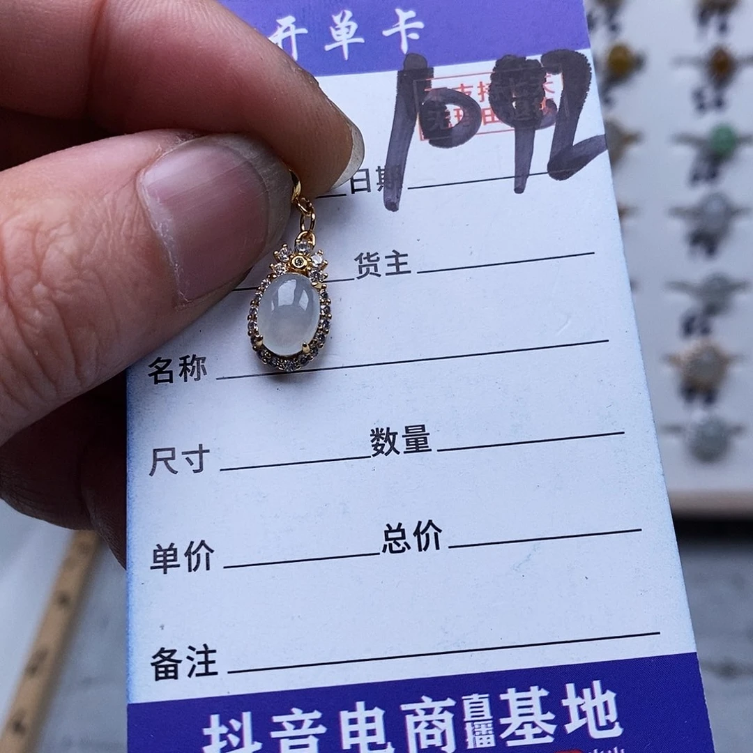 银S925镀金镶嵌戒指翡翠吊带