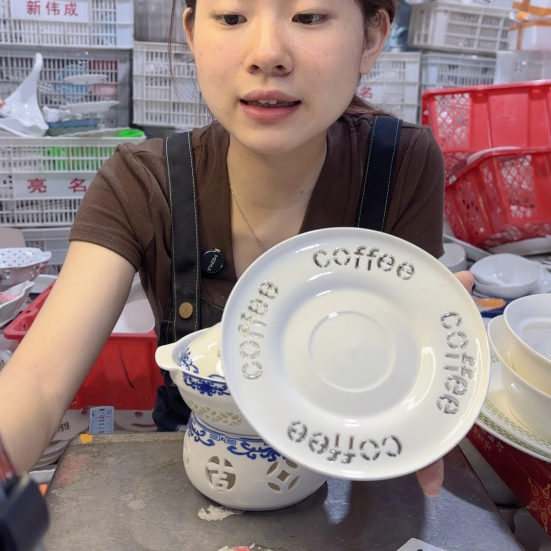 盘微瑕产品………coffee六个