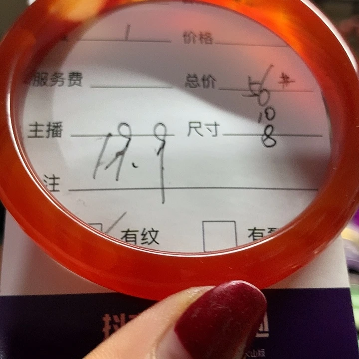 手镯玛瑙/玉髓未镶嵌福利镯