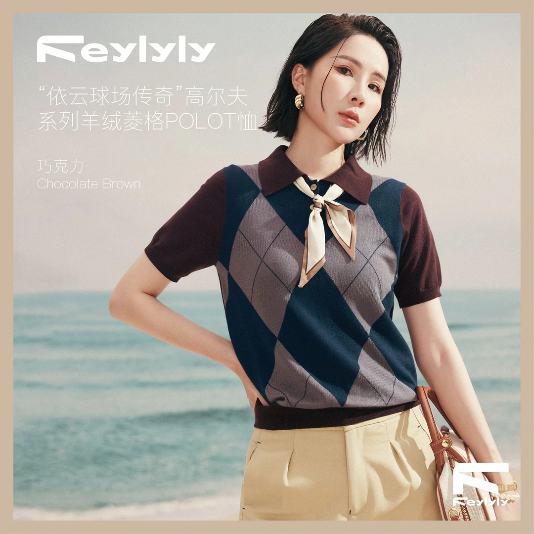 FEYLYLY 依云球场传奇高尔夫系列羊绒菱格POLO T恤时尚休闲经典女