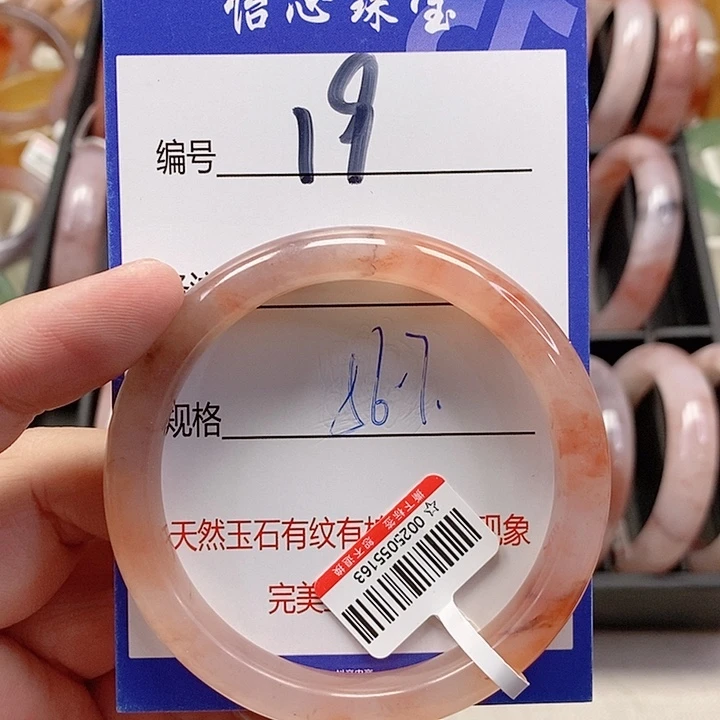 未镶嵌手镯石英质玉（金丝玉）
