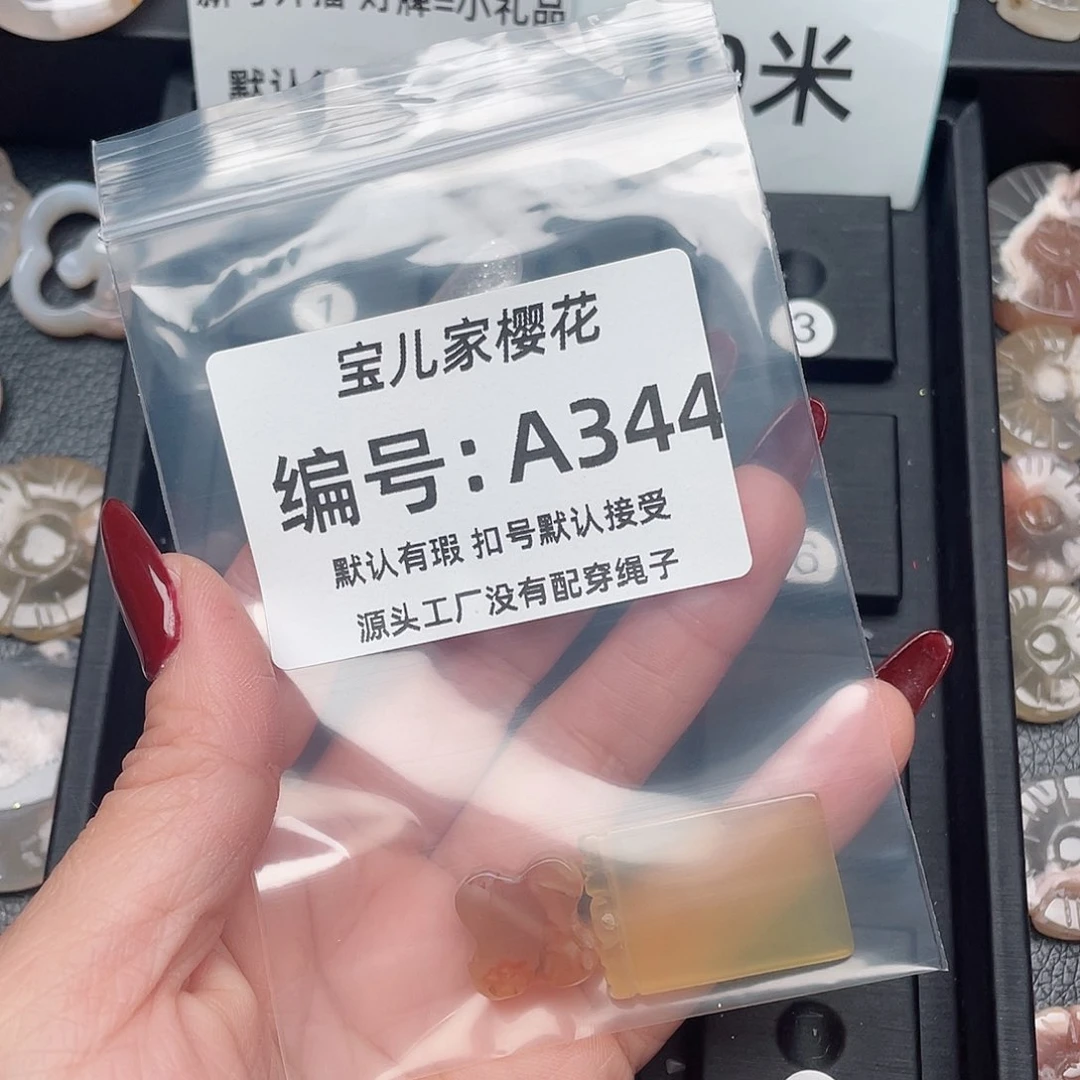 玛瑙/玉髓颈饰未镶嵌┢****┦