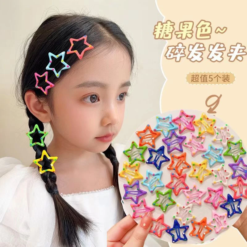 多巴胺星星发夹儿童彩色小夹子ins糖果色网红发卡bb夹y2k刘海发饰