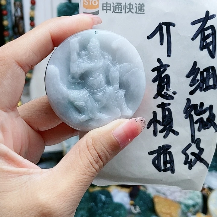 颈饰足铂镶嵌翡翠翡翠