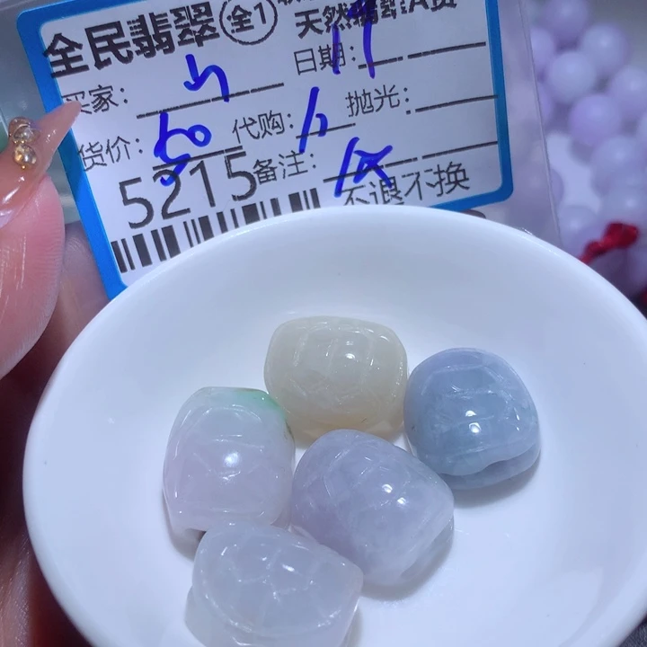 翡翠颈饰未镶嵌山*