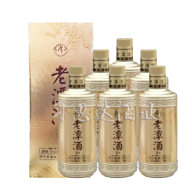 潭酒老潭酒T3酱香型53度整箱划算6瓶装商务宴请正品保真53%Vol