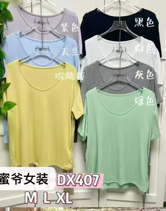 【蜜爷家】V领打底衫短袖T恤DX407#