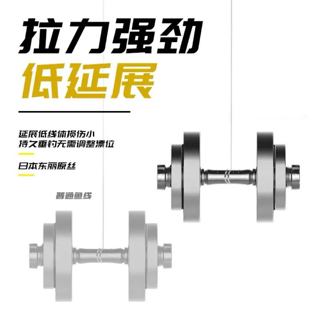 日本进口回流鱼线