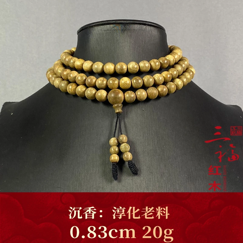 116450 淳化老料 沉香