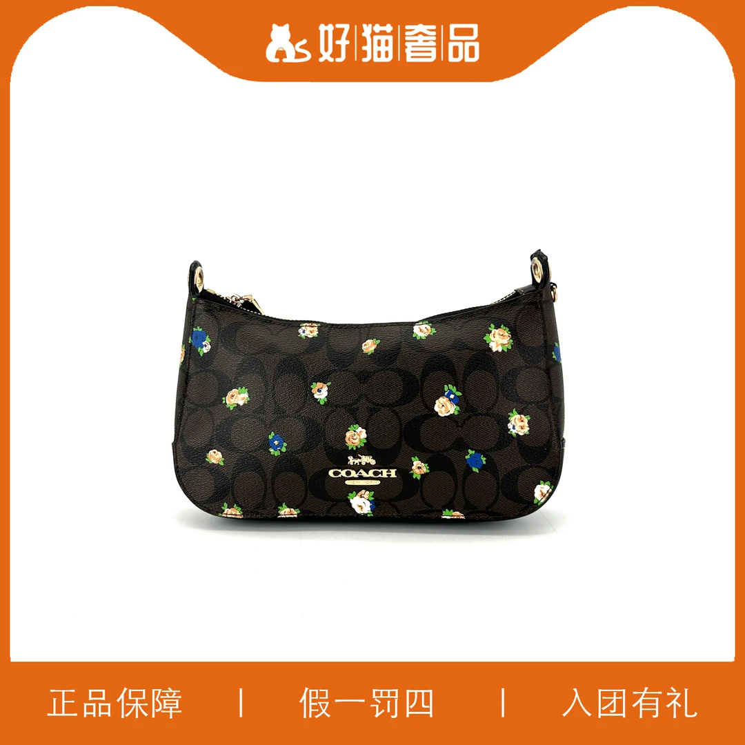 95新 COACH/蔻驰 蔻驰印花腋下包/W5213/24X13X5