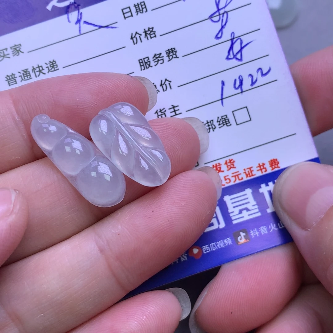 颈饰未镶嵌翡翠笑****^