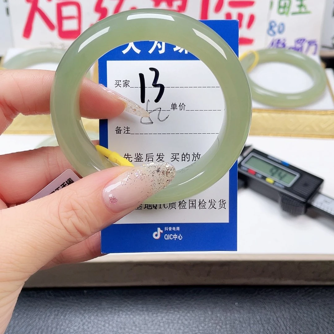 未镶嵌手镯和田玉—****的