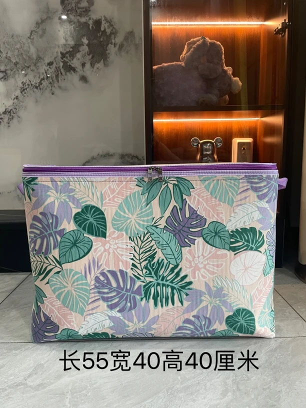 100升大号盖子款龟背叶双拉链带盖子收纳筐储物防潮搬家放被子