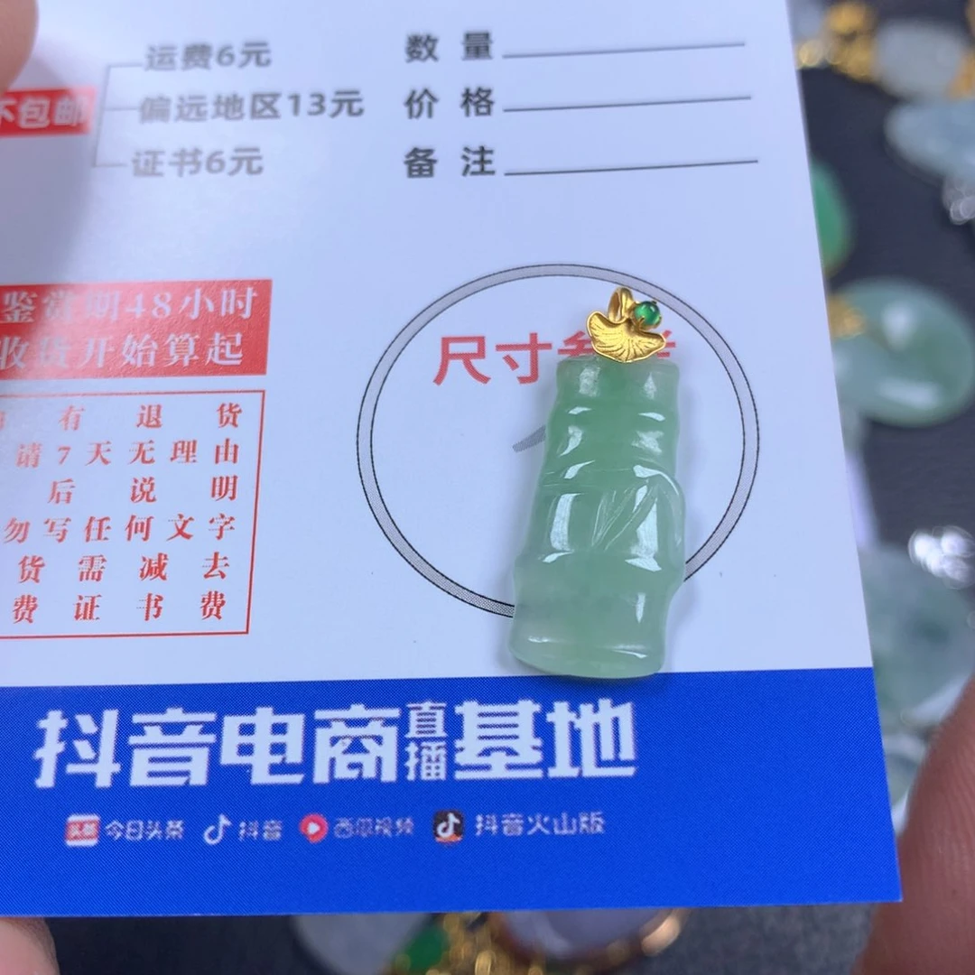 【闪购商品】翡翠颈饰18K金镶嵌翡翠