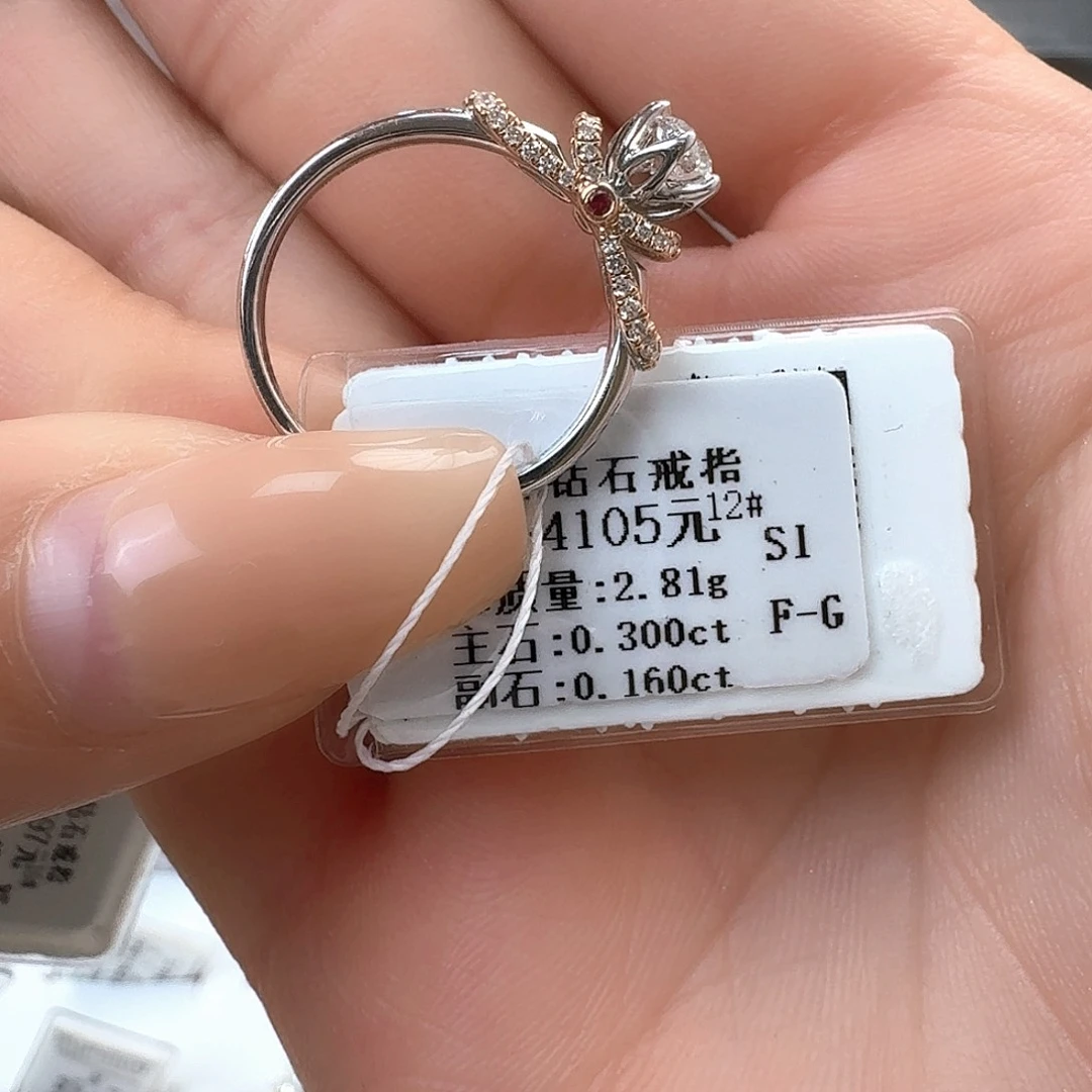 钻石戒指/指环18K金镶嵌