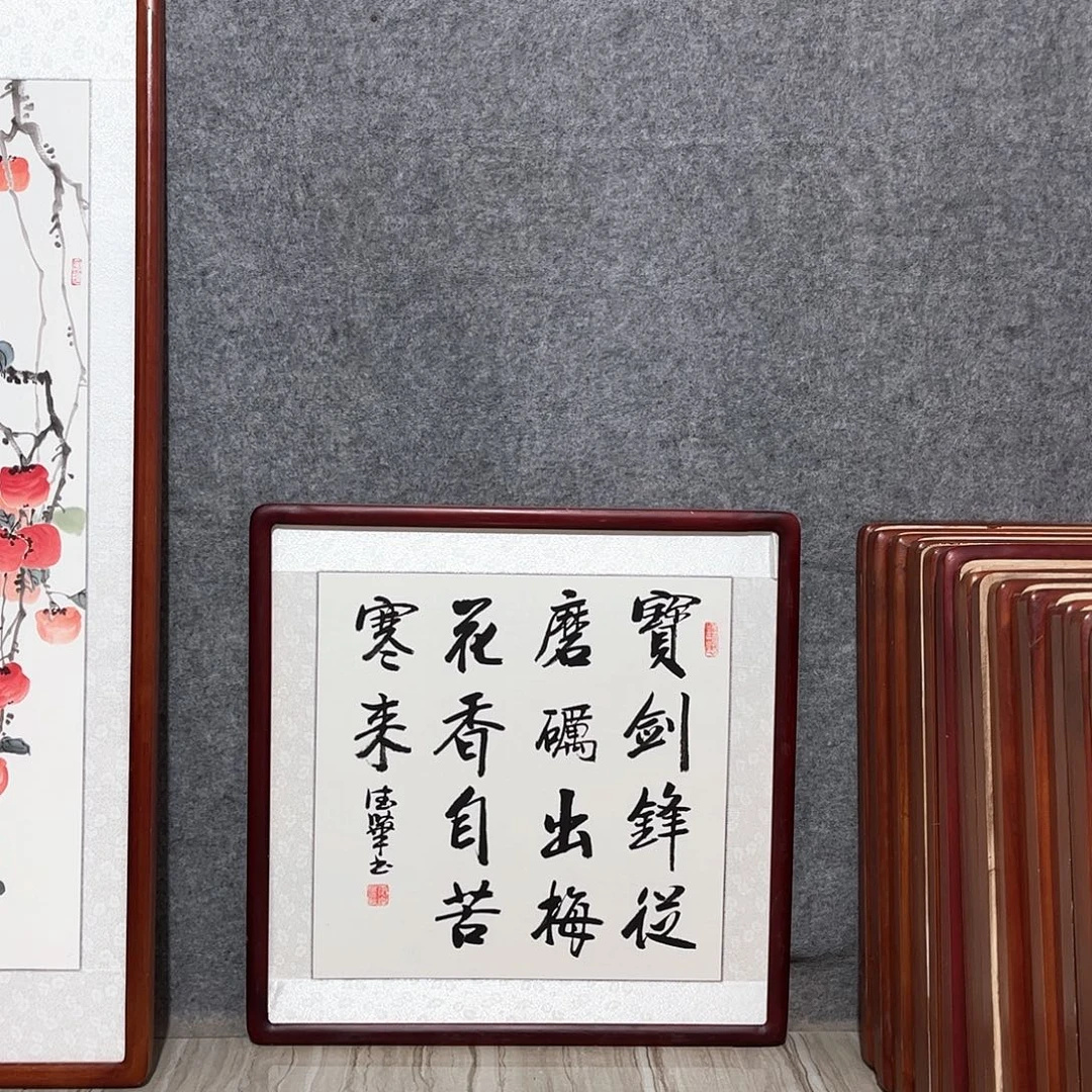 国画书画作品带框63×63