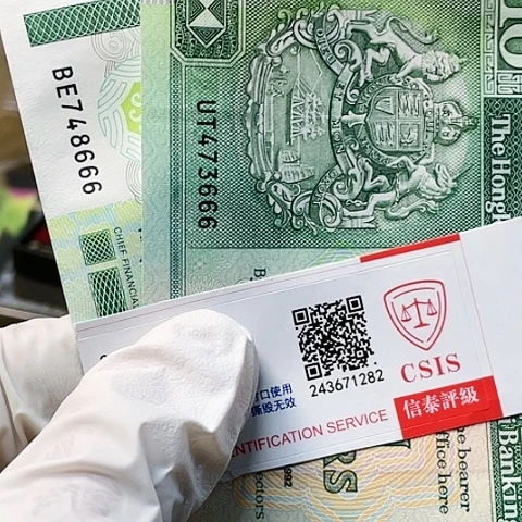 纸币10元鱼加狮子666各一张,,,,,