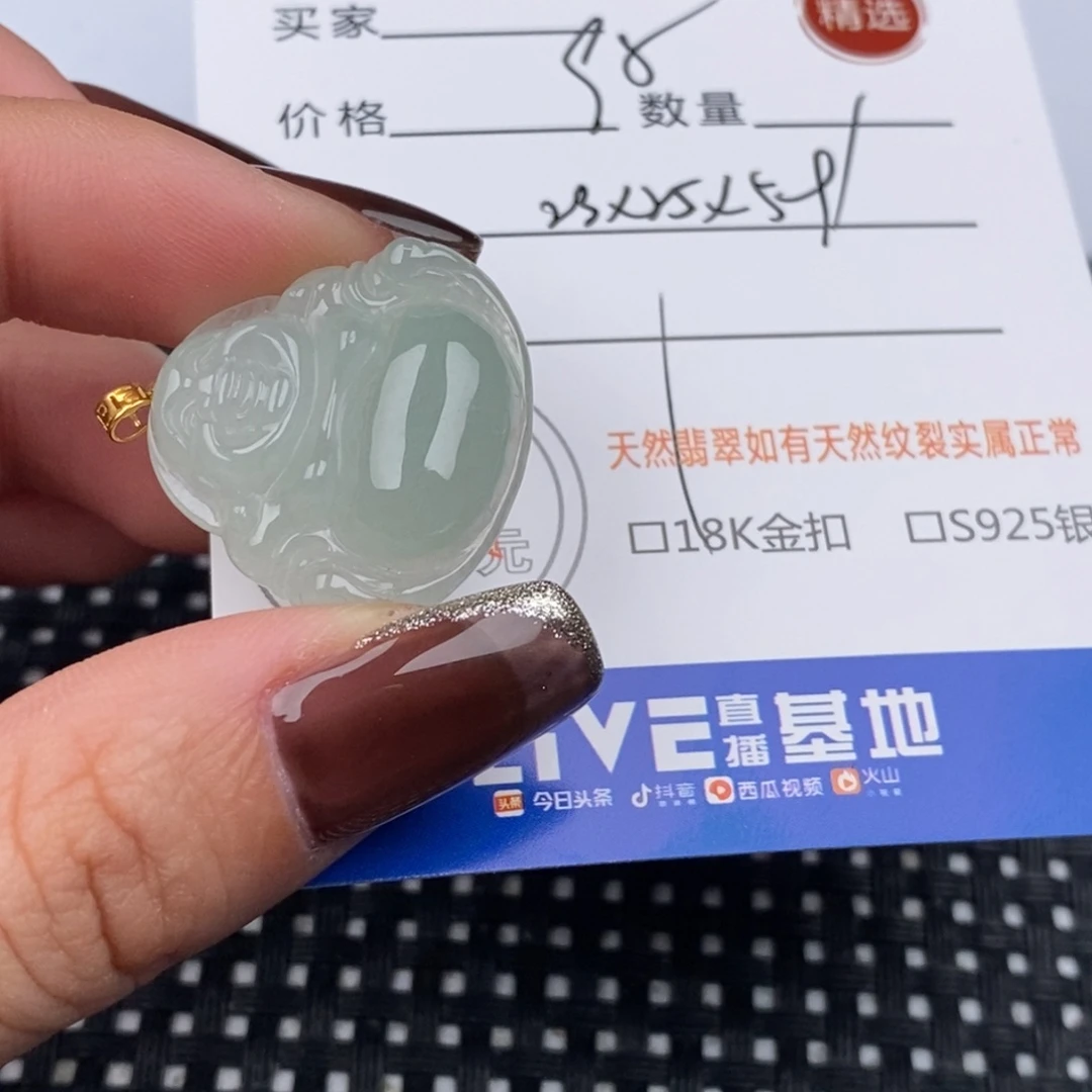 翡翠18K金镶嵌颈饰吊坠
