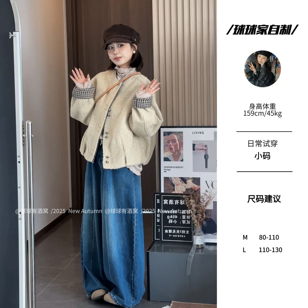 【球球自制】早秋新款韩版时尚圆领格纹拼接卷毛短外套上衣250158