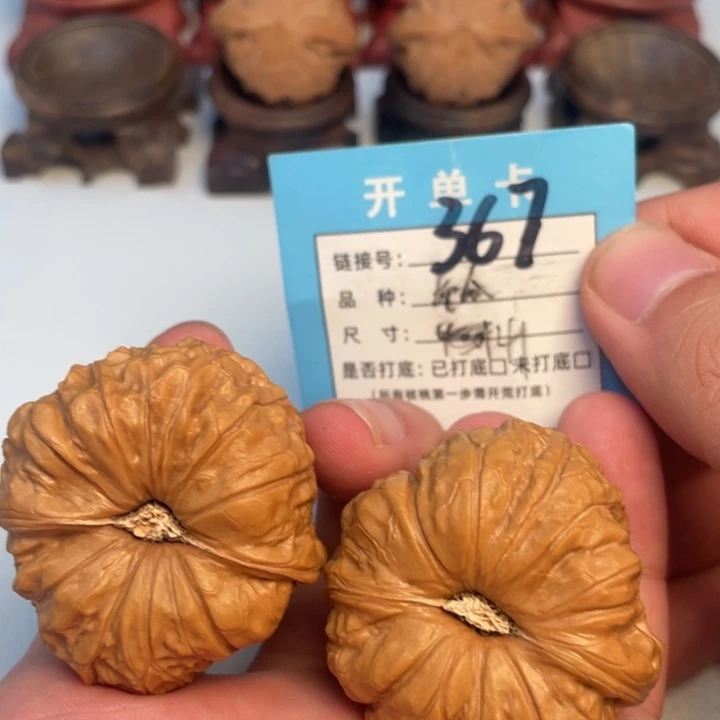 吊坠文玩核桃核桃