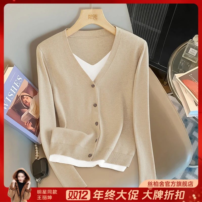 她池2025冬装新款女装撞色拼接修身短款假两件针织衫T53H3213Z