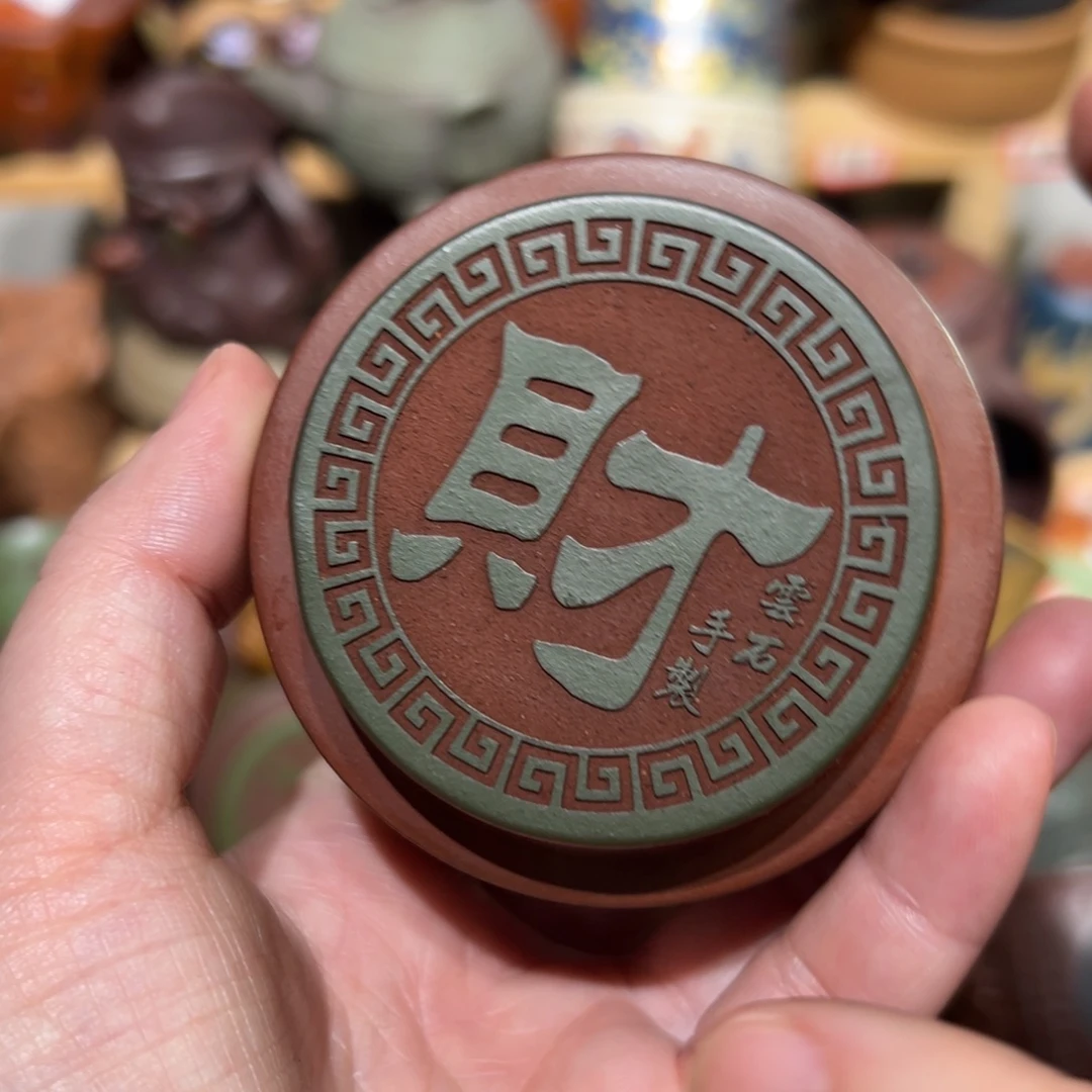 紫砂茶杯宜兴紫砂主人杯