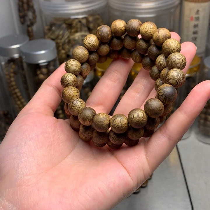 童***奋沉香碎屑沉香奇楠沉香单圈卡10保7克+