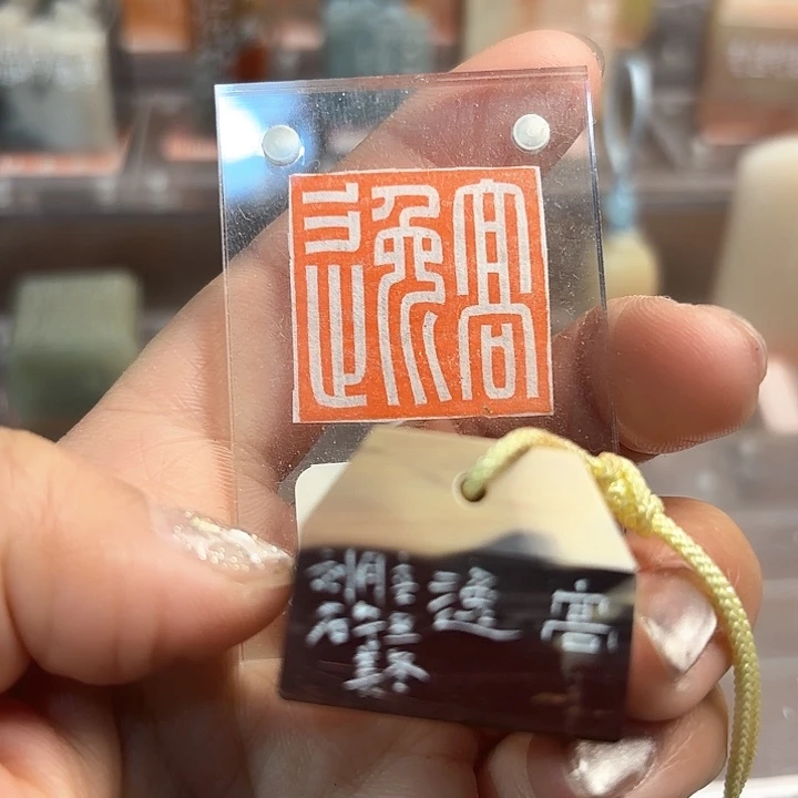 青田石印石咯哦哦哦哦