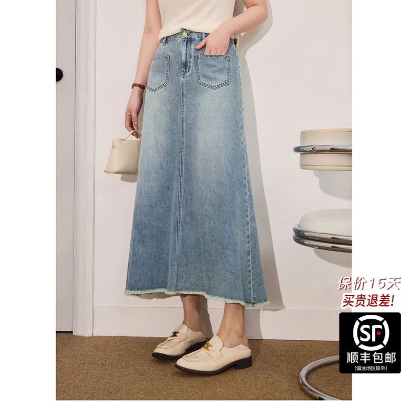 蓝语大码女装气质高腰遮胯弹力牛仔半身裙秋季中长款鱼尾裙裙子MM