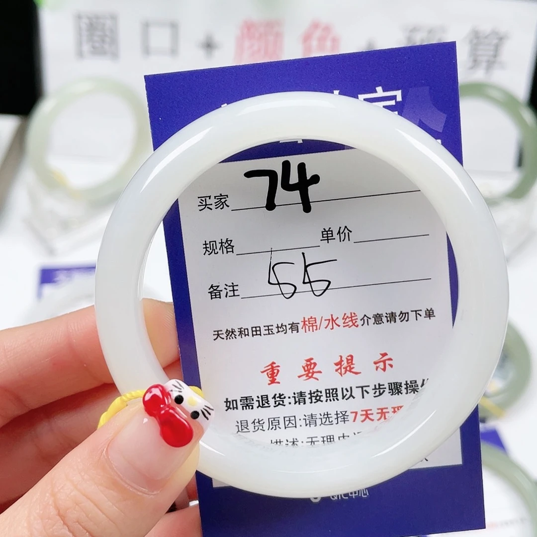 和田玉手镯未镶嵌