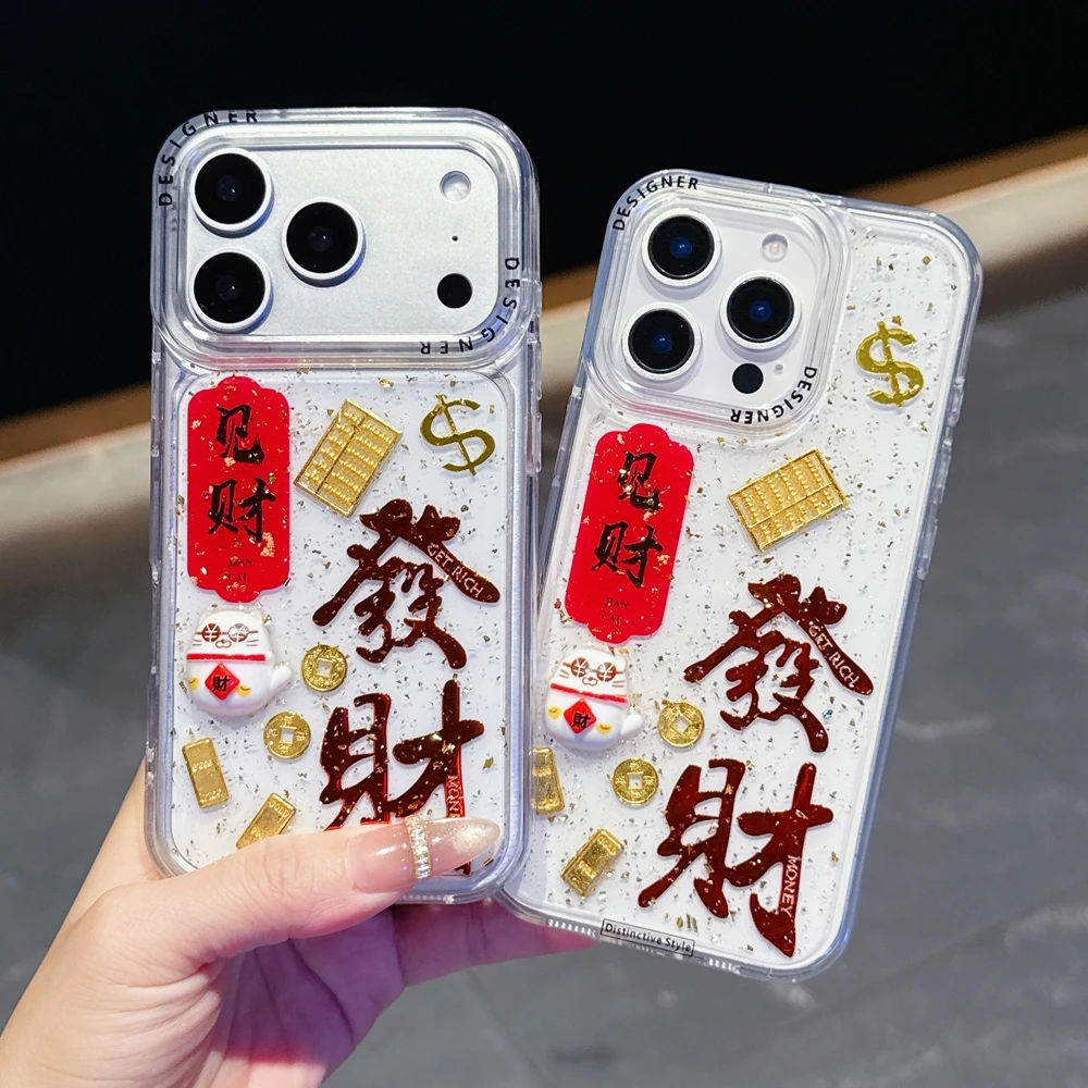 滴胶金箔暴富发财铜钱适用苹果17promax手机壳16pro透明14国潮13p