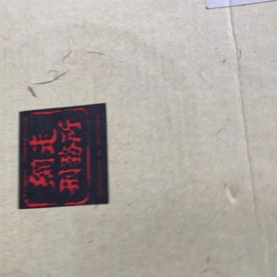 瓷瓷瓷瓷瓷瓷瓷瓷瓷瓷瓷瓷