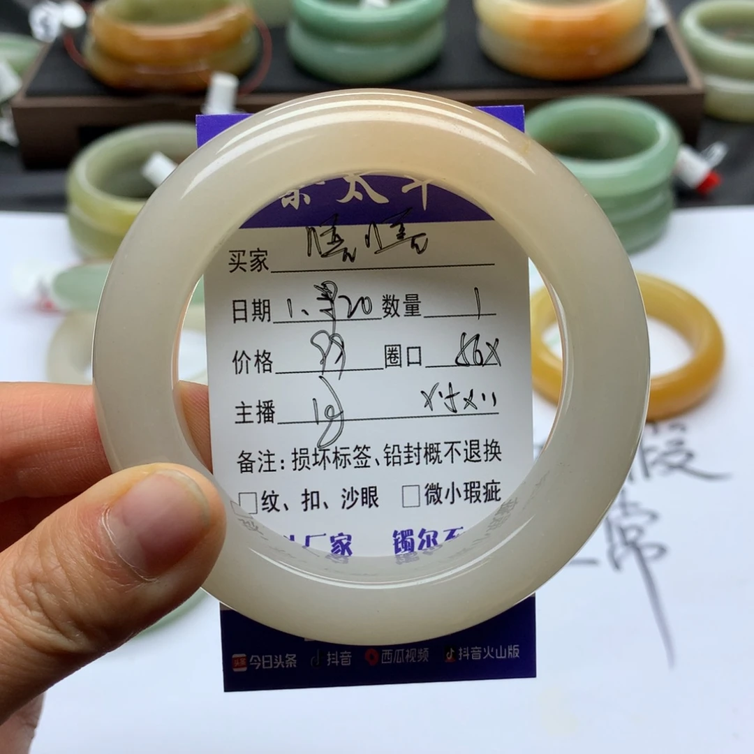 石英质玉手镯未镶嵌嘻*_