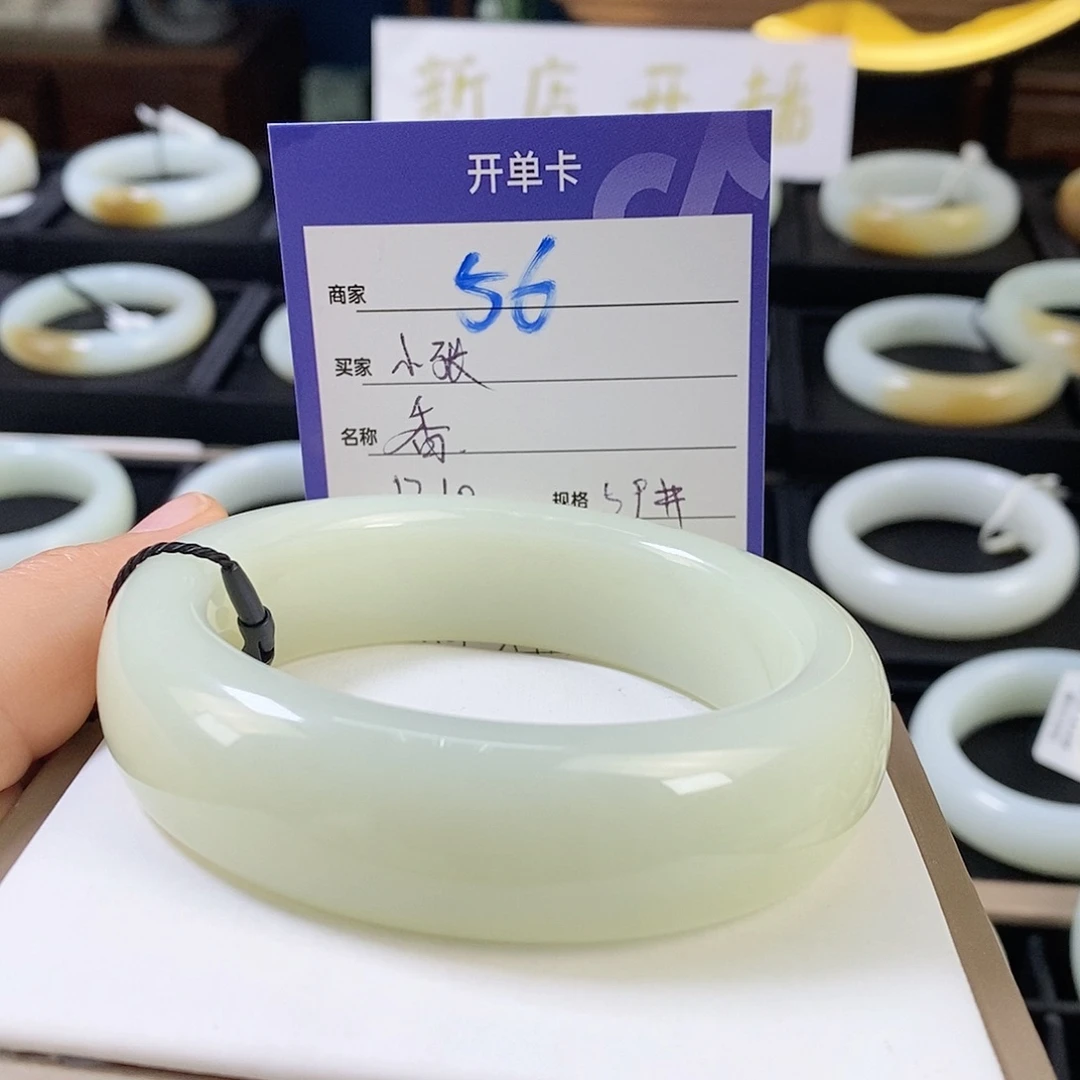 未镶嵌手镯和田玉?****?59