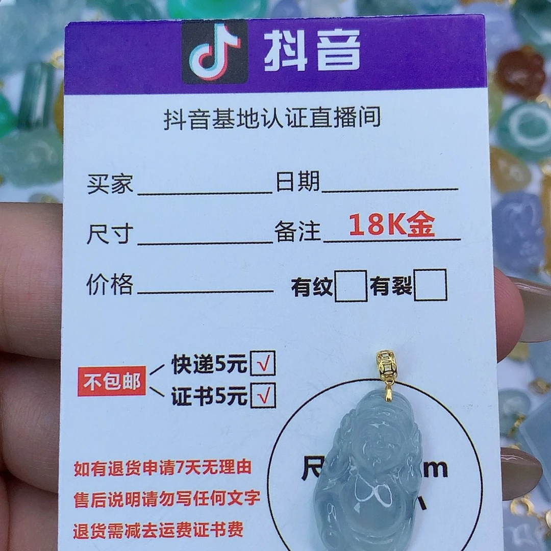翡翠颈饰18K金镶嵌天然缅甸翡翠a货