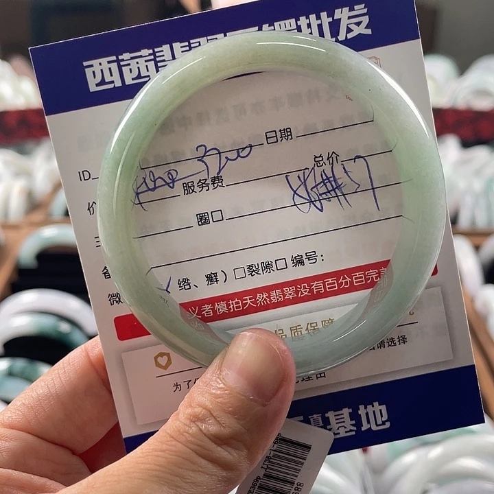 未镶嵌手镯翡翠889