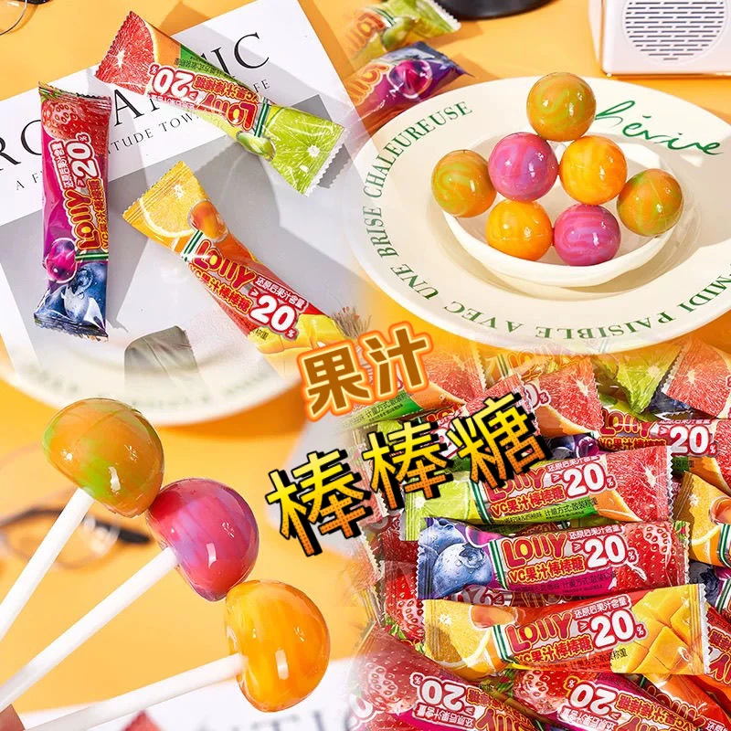 【45包】果汁棒棒糖混合双拼水果味年货零食糖果小朋友的礼物