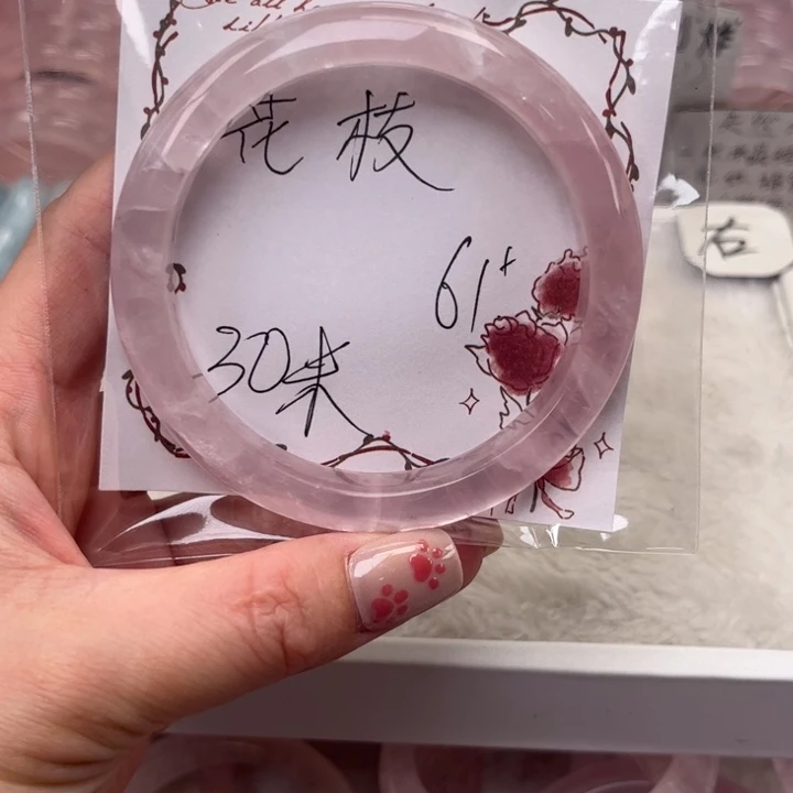 水晶手镯未镶嵌紫粉（有共生）61