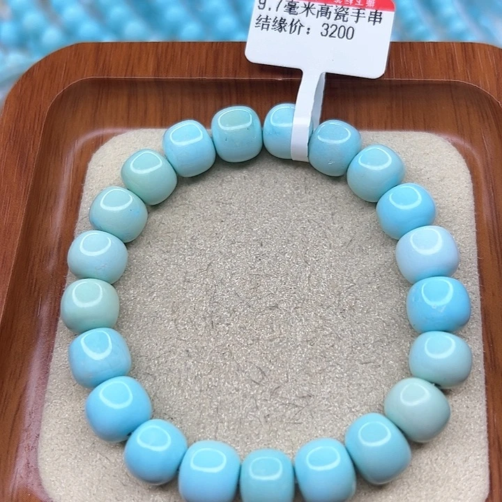 绿松石手链未镶嵌