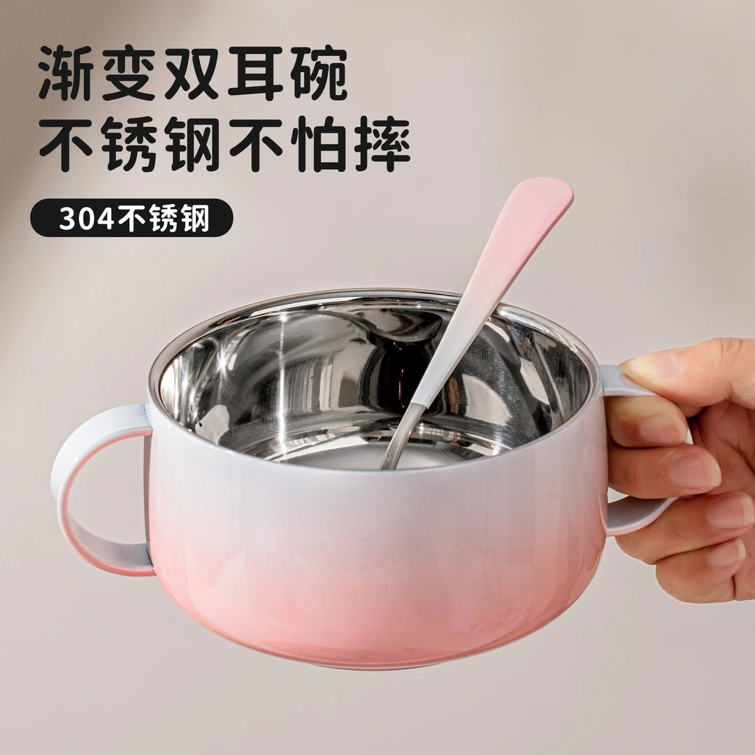 【老板娘自用颜值款】泡面专用碗渐变304不锈钢大容量大号汤面碗