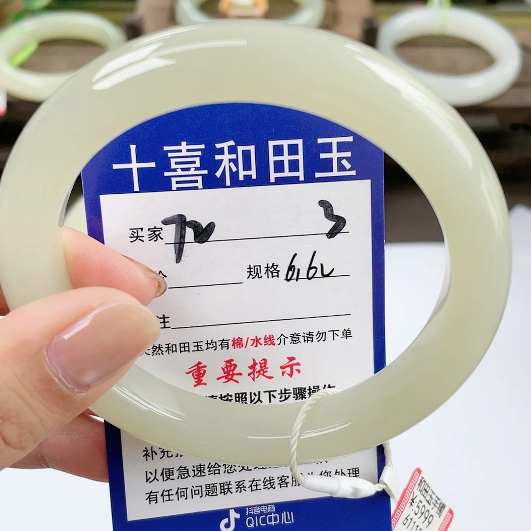 【闪购商品】未镶嵌手镯和田玉是****呀