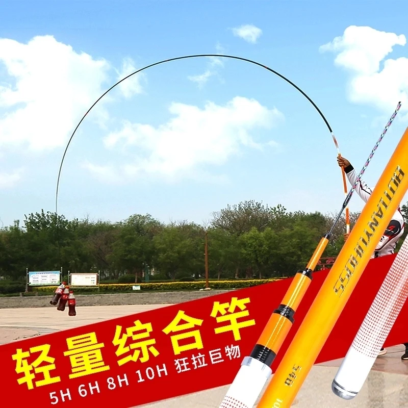 程小白新品精品钓竿综合大物黑坑巨物超轻超硬碳素杆子