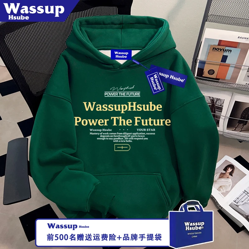 WASSUP HSUBE时尚个性英文印花墨绿色卫衣秋冬季男女连帽套头上衣