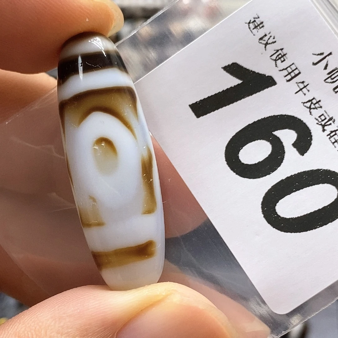 未镶嵌裸珠玛瑙/玉髓160